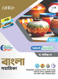 Talent Booster Bangla Sahahika-7(Beng.Version)