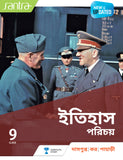 Itihas Parichaya-9(Beng.Version)