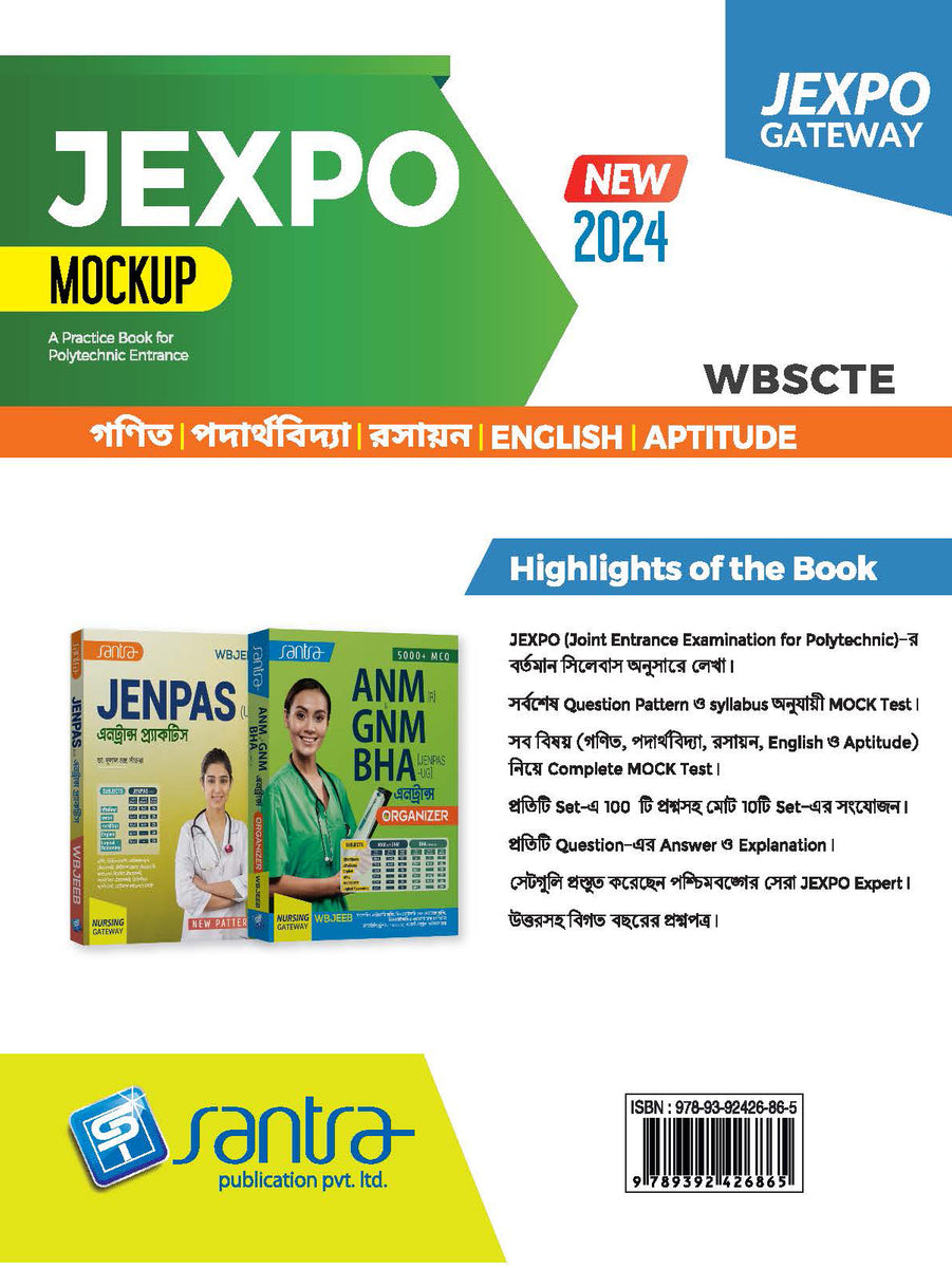 JEXPO MOCKUP(Eng.Version) – Santra Publication