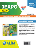 JEXPO MOCKUP(Eng.Version)