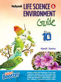 Madhyamik LifeScience & Environment Guide-10(Eng.Version)
