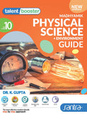 Talent Booster-Madhyamik Physical Science & Environment Guide-10(Eng.Version)