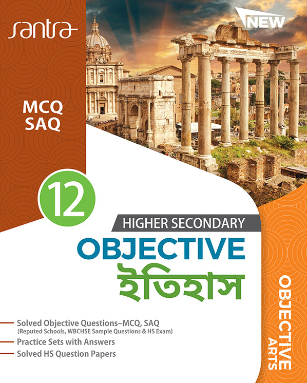 Objective History12 (2024) Santra Publication