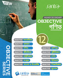 OBJECTIVE  GANIT 12(Beng.Version)