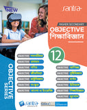 Objective Education-12 (2024)(Beng.Version)