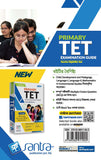 SANTRA PRIMARY TET EXAMINATION GUIDE(Beng.Version)