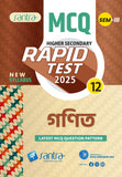 Higher Secondary Rapid Test (Class XII, Sem 3) 2025 – GANIT