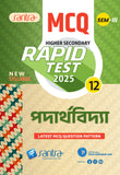Higher Secondary Rapid Test (Class XII, Sem 3) 2025 – Paderthovidya