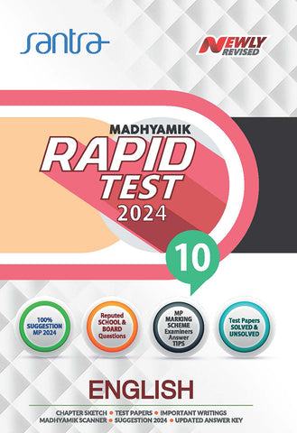 Madhyamik Rapid Test 2024 –  English