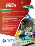Ucchamadhyamik Rasayan -11 (SEM-1)(Beng. Version)