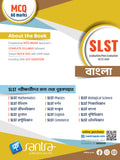 NEW SLST Bengali (Beng.Version) (2025)