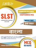 NEW SLST Bengali (Beng.Version) (2025)