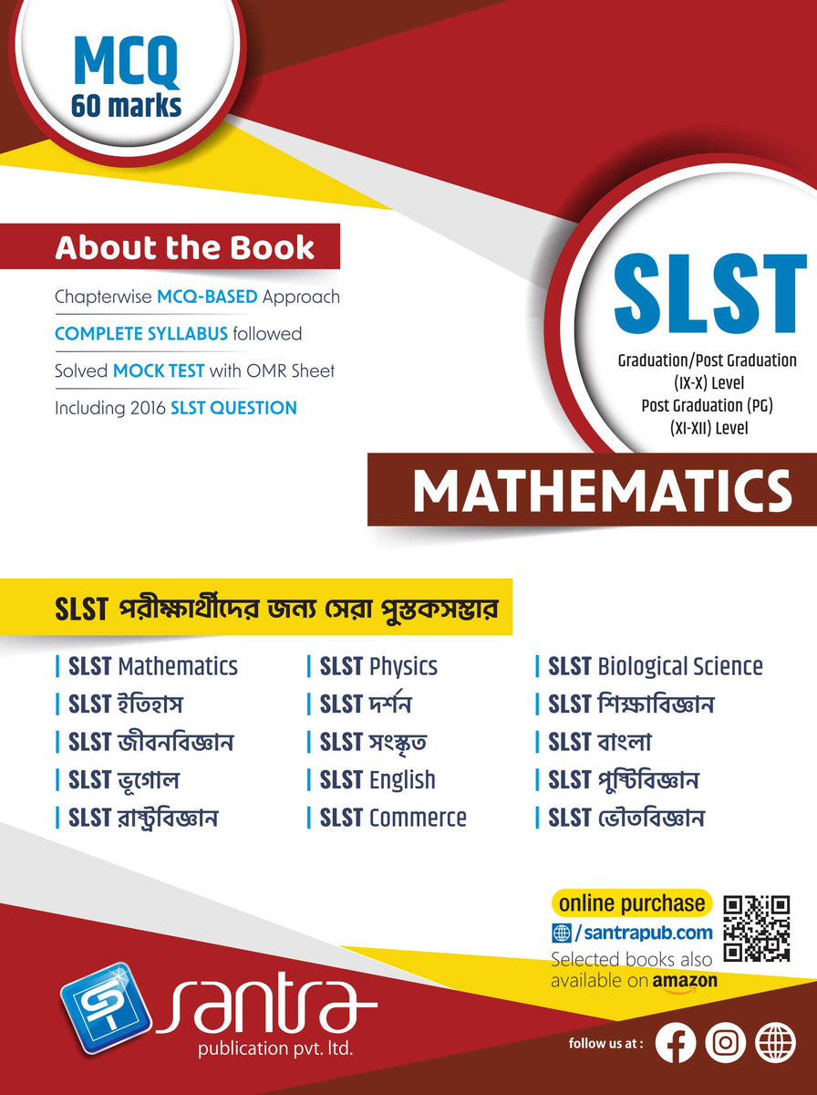 NEW SLST Mathematics (Eng. Version) (2025) – Santra Publication
