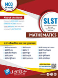 NEW SLST Mathematics (Eng. Version) (2025)