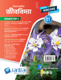Ucchamadhyamik Jibvidya -11 (SEM-1)(Beng.Version)2025