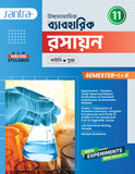Ucchamadhyamik Baboharik Rasayan-11 (Semi 1 &2)(Beng. Version)