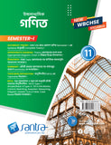 Ucchamadhyamik  Ganit -11 (SEM-1)(Beng.Version)
