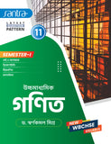 Ucchamadhyamik  Ganit -11 (SEM-1)(Beng.Version)