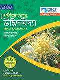 SNATAK PARIKHHAGARE UDVIDBIDYA-B.SC-SEM-II (Beng Version)