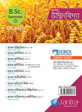 SNATAK UDVIDBIDYA-SEMESTER-III(Beng.Version)