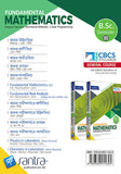 CBCS FUNDAMENTAL MATHEMATICS-SEM-3(Eng.Version)