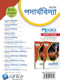 SNATAK PADERTHAVIDYA-BSC-SEM-III (Beng.Version)