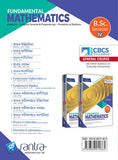 FUNDAMENTAL MATHEMATICS-B.SC.-SEM-IV(Eng.Version)