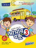 AMAR BONDHU-3(Beng.Version)