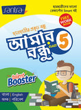 AMAR BONDHU-5(Beng.Version)