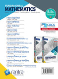 CBCS FUNDAMENTAL MATHEMATICS-BSC-SEM-I(Eng.Version)