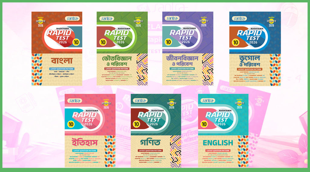 Madhyamik Suggestion Books 2026: How to Score High with the Right Guide