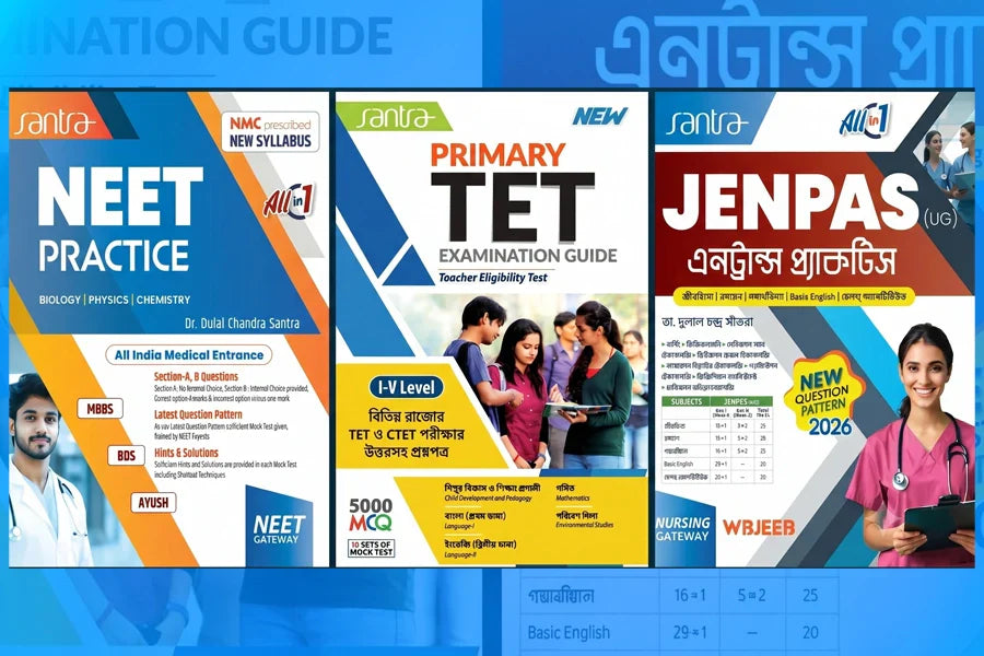Competitive Exam Book Stack Top Competitive Exam Books After Class 12 | Nursing, NEET, JENPAS ...
