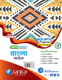 Bangla Sahayika-7(Talent Booster)