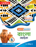 Talent Booster Bangla Sahahika-6(Beng.Version)