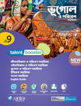 Talent Booster Bhugol O Poribesh Sahayika  -9