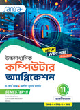 Ucchamadhyamik Computer Application- Class XI (SEM-2)(Beng. Version)