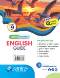 Talent Booster English Guide - 9(Eng.Version)