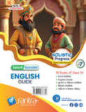 Talent Booster English Guide-7(Eng.Version)