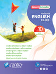 Talent Booster Madhyamik English Guide  Class 10