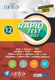 Higher Secondary Rapid Test (Class XII) 2025-Bengali (Beng.Version)