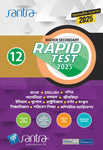 Higher Secondary Rapid Test (Class XII) 2025 – English