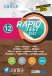 Higher Secondary Rapid Test (Class XII) 2025  – Ganit