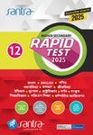 Higher Secondary Rapid Test (Class XII) 2025–Itihash