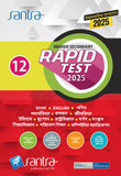 Higher Secondary Rapid Test (Class XII) 2025–Itihash