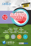 Higher Secondary Rapid Test (Class XI) 2024 – Jibvidya