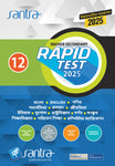 Higher Secondary Rapid Test (Class XII) 2025- PADERTHAVIDYA