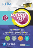 Higher Secondary Rapid Test (Class XII) 2025–  Poribesh Siksha