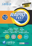 Higher Secondary Rapid Test (Class XII) 2025– SIKSHABIGYAN