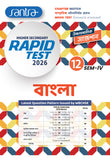 Higher Secondary Rapid Test (Class XII, Sem 4) 2025-26 –  Bangla