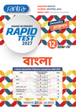 Higher Secondary Rapid Test (Class XII, Sem 4) 2026-27 –  Bangla